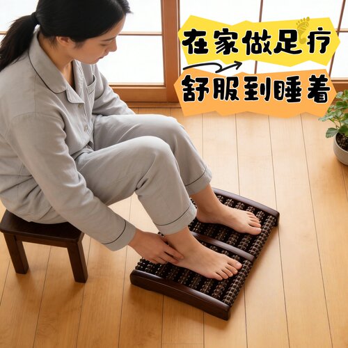 加大加宽10排实木足底按摩器家用穴位按摩神器全身轻松老人按摩器