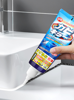 日本除霉啫喱剂洗手台去霉斑霉菌去污冰箱洗衣机胶圈黑除霉清洁剂
