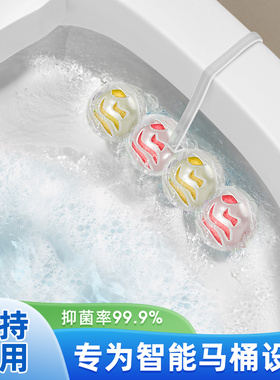 日本智能马桶清洁剂无水箱专用清洗剂自动蓝泡泡除臭去异味洁厕宝
