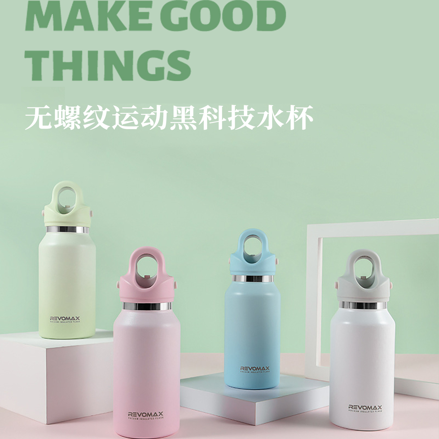 锐虎简约不锈钢无螺纹保温杯保冷