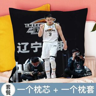 2023辽宁队赵继伟抱枕应援玩偶公仔墙贴周边定制生日礼物朋友闺蜜