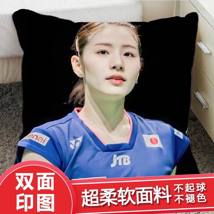 志田千阳抱枕体育羽毛球装备周边应援物生日礼物送朋友闺蜜小摆件