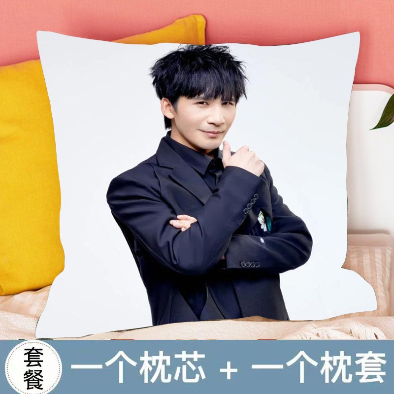大张伟抱枕写真双面周边同款车载靠垫办公室沙发公仔女生宿舍摆件