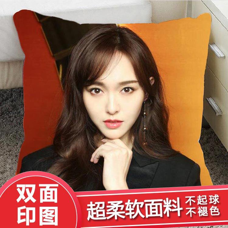 唐嫣抱枕应援物ins风明星靠垫靠垫/抱枕