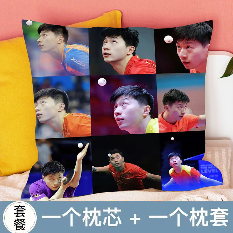 新款马龙应援物乒乓球玩偶挂画周边车载创意礼物办公室抱枕靠垫女