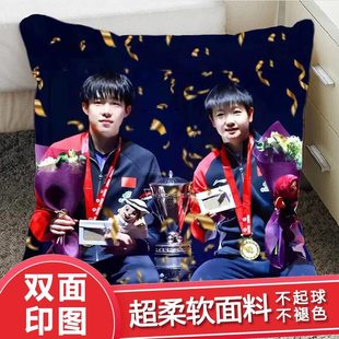 新款孙颖莎王楚钦抱枕应援物公仔乒乓球手办简约创意礼物diy摆件