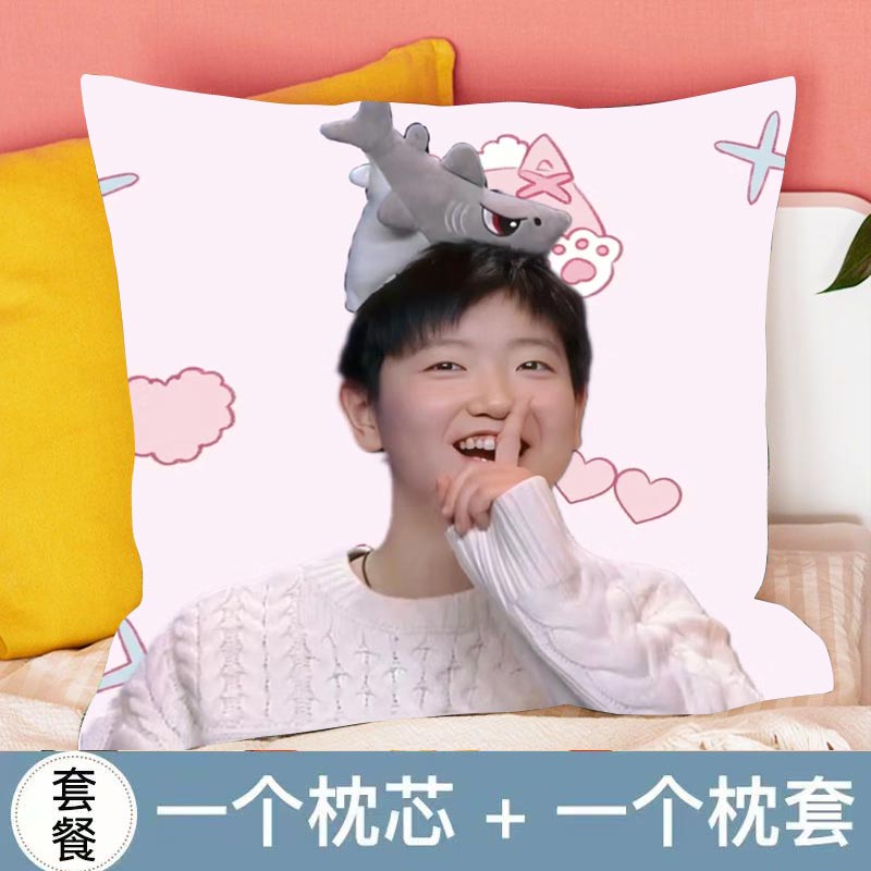 乒乓球王楚钦孙颖莎抱枕应援公仔创意礼物双面写真办公室靠枕头女