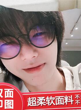 华晨宇演唱会应援物双面抱枕床头小摆件办公室装饰品清新好看礼物