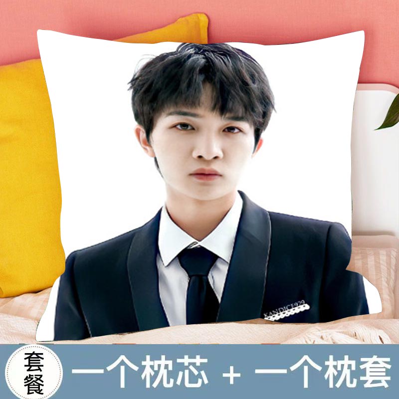 新款周深应援物生日礼物公仔玩偶抱枕双面房间靠枕摆件枕头送朋友