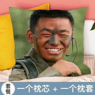 王宝强许三多士兵突击周边抱枕生日礼物装饰家居靠枕摆件车载枕头