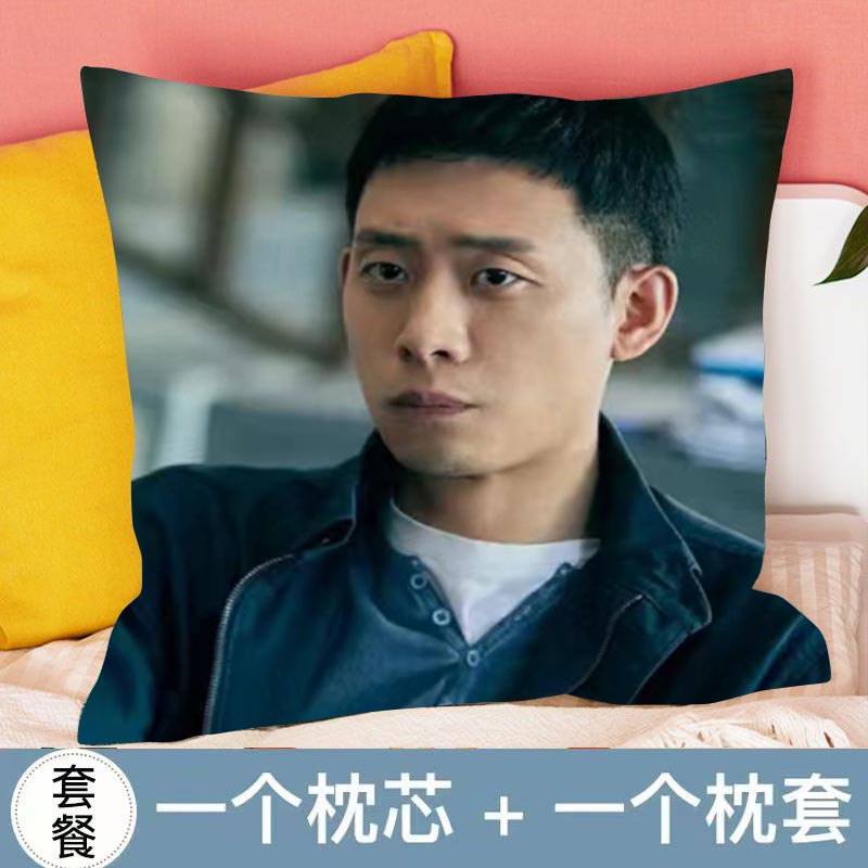 张译抱枕写真双面周边同款车载靠垫办公室沙发公仔海报挂件摆件女