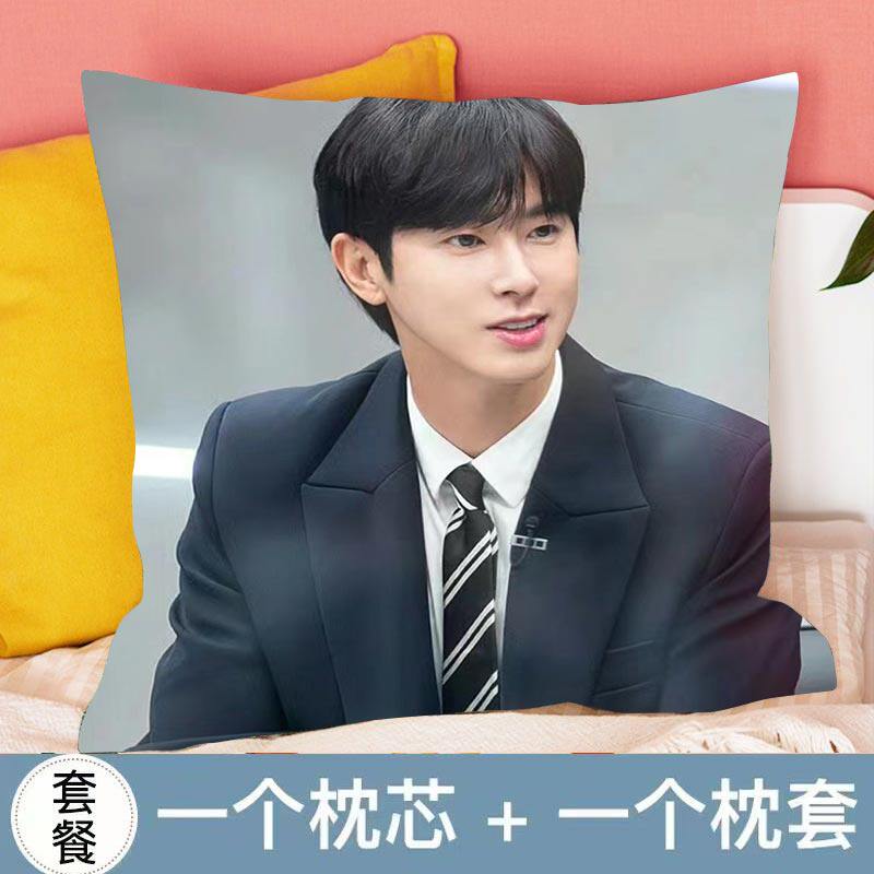 东方神起郑允浩生日礼物女生个性实用靠垫枕头房间装饰品挂件周边