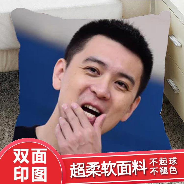 新款杨鸣抱枕辽宁队应援物贴纸海报写真同款娃娃摆件宿舍靠垫枕头