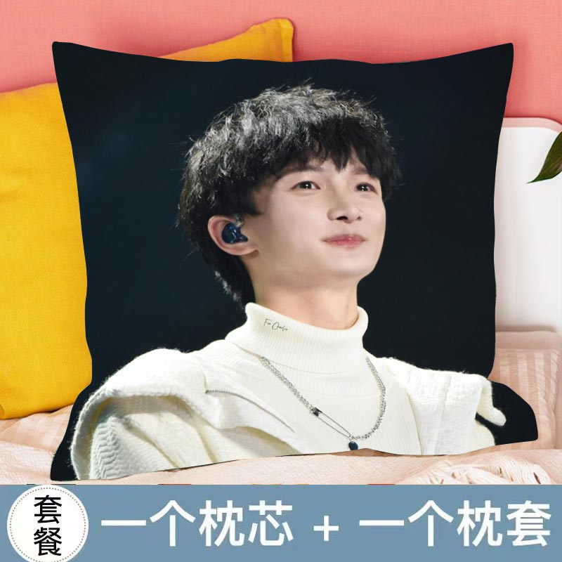 新款周深抱枕双面应援物生日礼物装饰家居公仔靠枕摆件枕头送闺蜜