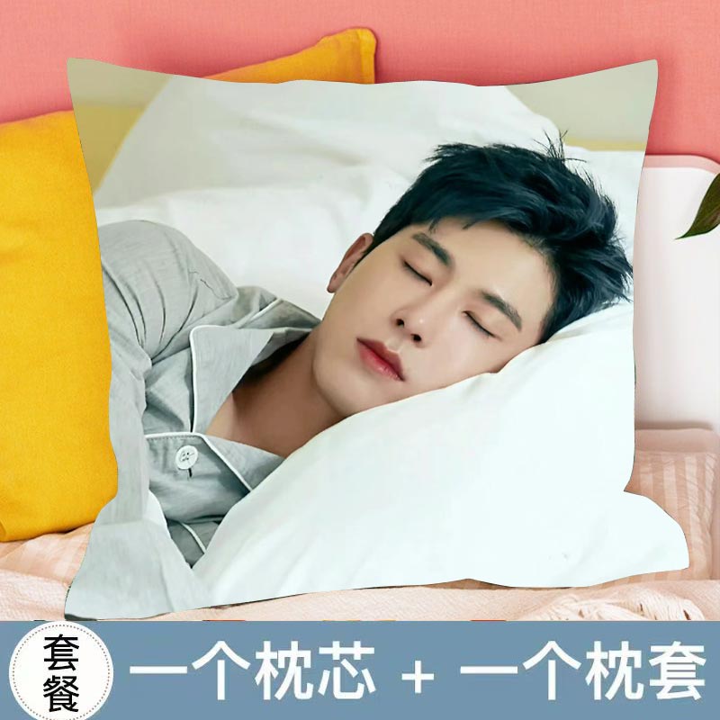 东方神起郑允浩抱枕应援写真海报演唱会周边明星贴纸创意靠垫定制