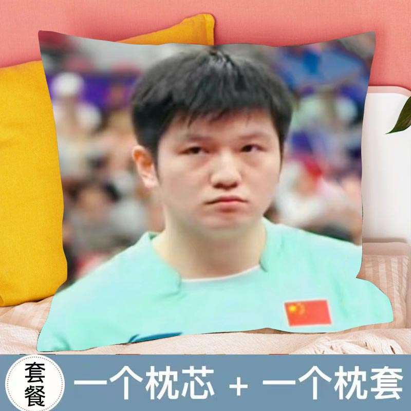 新款乒乓球周边樊振东应援物抱枕少女心玩偶生日礼物女创意靠垫枕