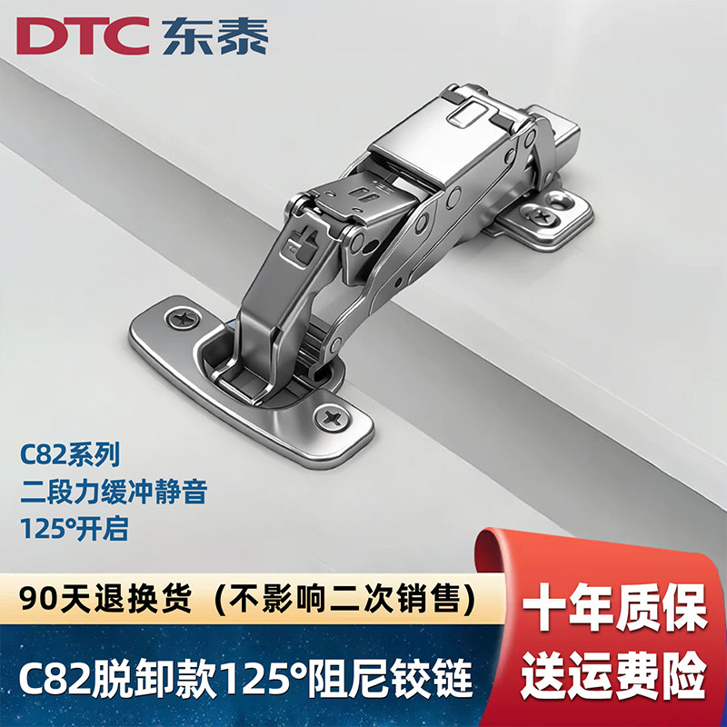 海棠角门骨骼门格栅门专用铰链图片