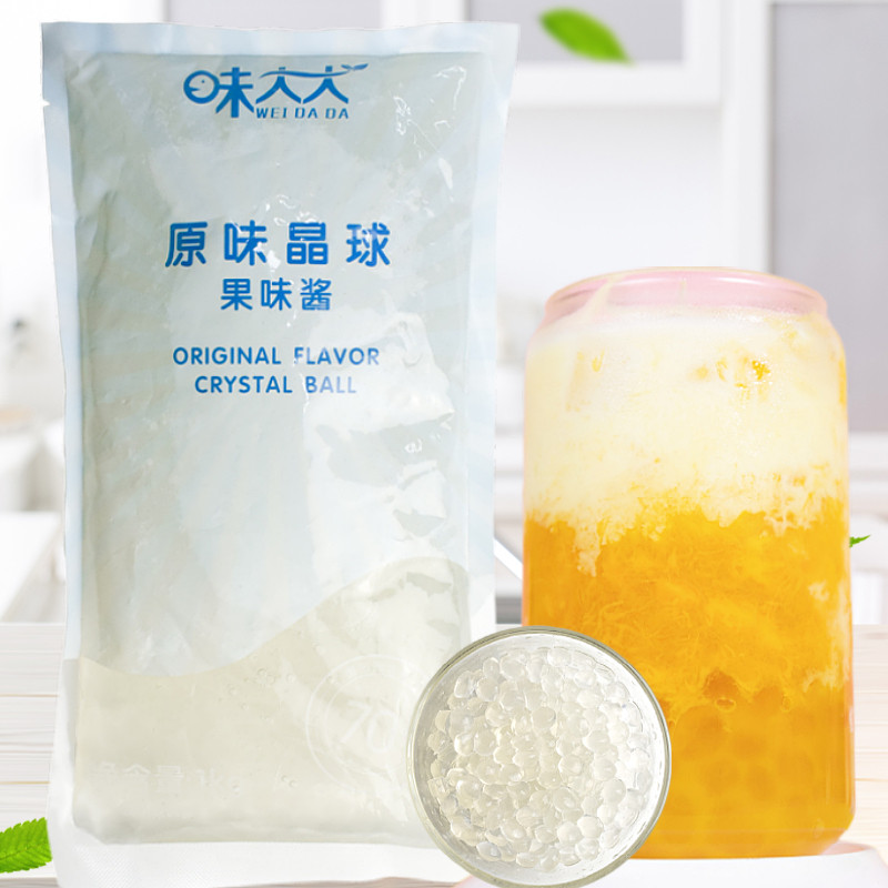 味大大原味寒天晶球果酱味免煮脆波波珍珠奶茶店专用原料辅料袋装,咖啡/麦片/冲饮,珍珠奶茶粉,淘宝优惠券,粉丝福利购,淘宝优惠卷