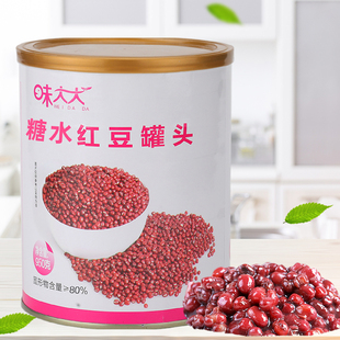 味大大糖水红豆罐头免煮饮料甜品饮奶茶店专用料辅料小罐950g即食