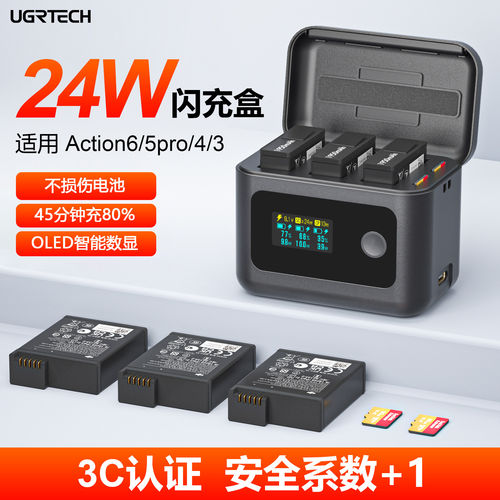 优态科适用大疆action6电