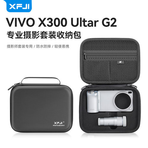 适用VIVOX3UltraG2摄影