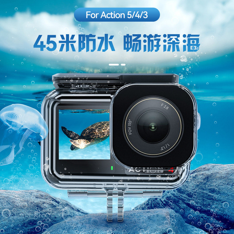 泰迅适用大疆action5pro/图片