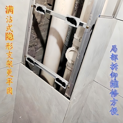 满沾瓷砖更结实架子更薄省空间