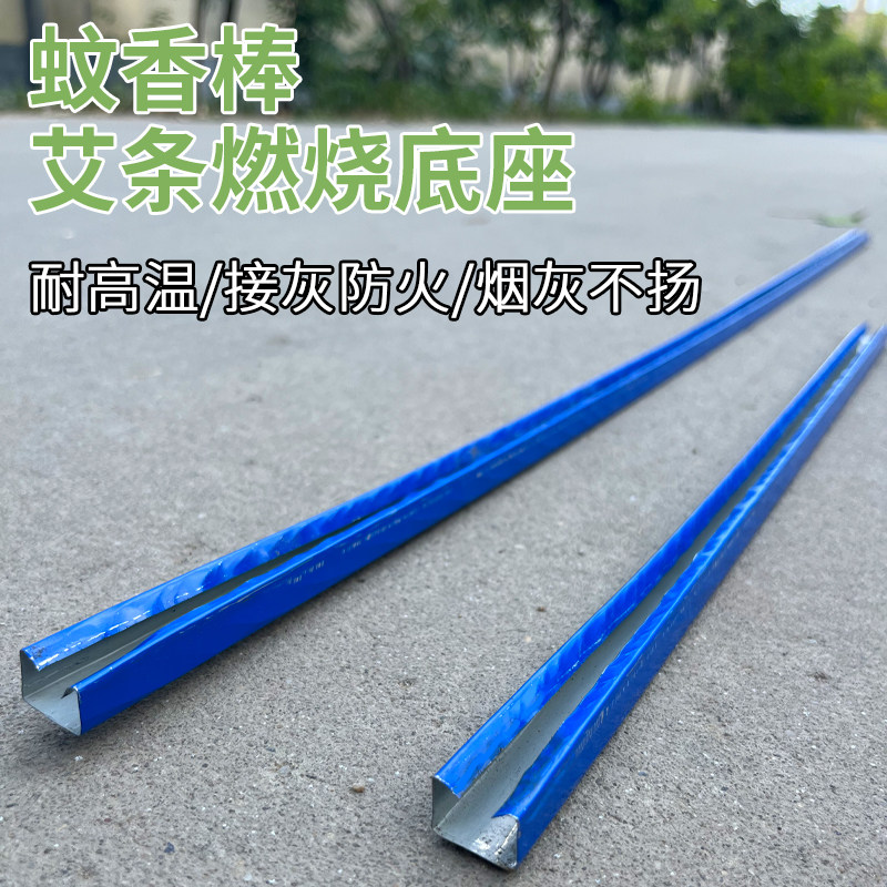 蚊香底座接灰槽长条畜牧养殖图片