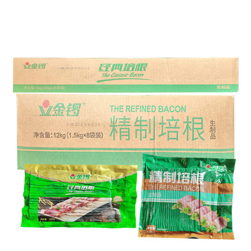 金锣精致经典整切培根猪肉商用