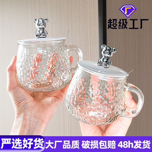 网红小熊锤纹水杯女士咖啡牛奶杯高颜值家用带把手早餐礼品