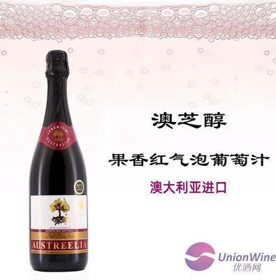 无醇葡萄汁零酒精度澳洲原瓶正品