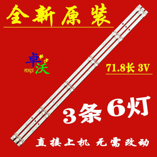 适用于海信HZ40E35D灯条JL.D40061330-003BS-M_V02液晶电视背光灯