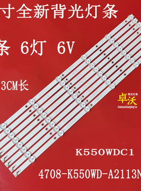适用飞利浦55PUF6022/T3 6200/T3 55PUT6002S/9855PUH6052/T3灯条