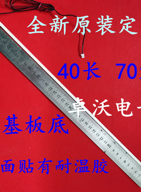 适用于乐华32S500灯条E32E9100灯条32S310灯条 JS-LB-S-JP32E9-1