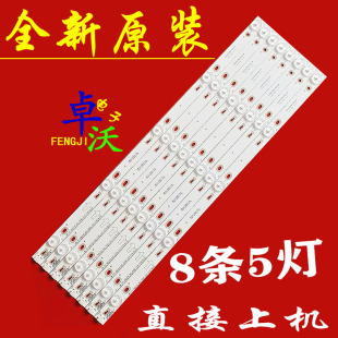 适用于TCLL50F3800A乐华50S100灯条D50A710灯条D50810灯条TCL50A