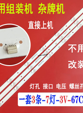 适用于MS-L2025 3X7 7S1P ULM-39TC120 H-LED39R403BT2 HI 39HT1