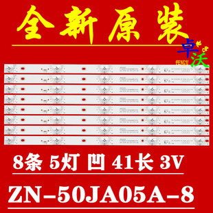 50JA05A 0T灯条J9A522G V1.0 C13000S1G180449 71214 适用于ZN