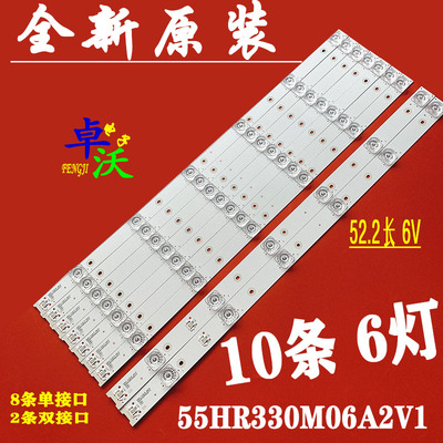 适用于TCL L55P1-CUD灯条4C-LB5506-HR02J/HR01J 55HR330M06A2/B2