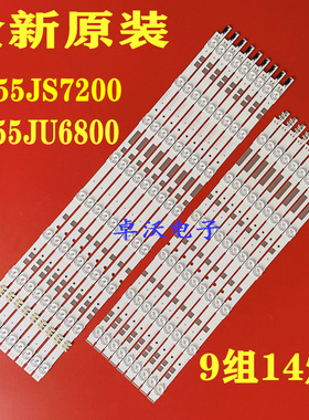 适用于三星UE55JU6850灯条S_5HER0_55_FL_L8_V1.1_150807_LM41_0
