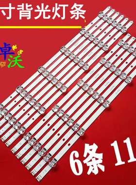 适用于SAM600MD05灯条LG INNOTEK DRT 3.0 60''A TYPE REV01