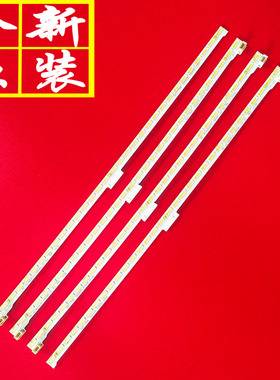 适用于长虹48Q2EU 48Q3EU灯条 RF-AC480A70-0804C-02 00145593C液