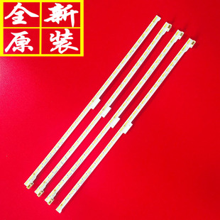 适用于长虹48Q2EU 48Q3EU灯条 RF-AC480A70-0804C-02 00145593C液