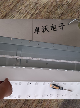 适用于多媒体互一体机创维75E99UD-D灯条RF-AZ750002SB32-0702 A3