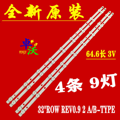 适用于LG 32LM3400 32LS3400 32LM340T-ZA灯条32