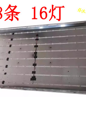 适用于拼接屏55寸JYX-4376灯条 08.D5501601-3528AS 8条16灯条