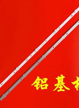 适用于KONKA康佳K32K6 LED32K620灯条 SZKK32D05-ZC62AG-04 2条5