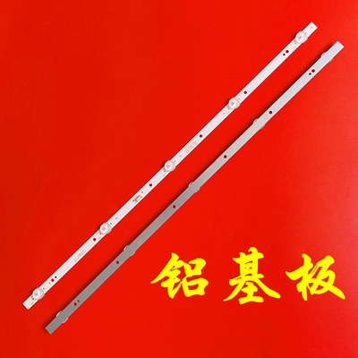 适用于KONKA康佳K32K6 LED32K620灯条 SZKK32D05-ZC62AG-04 2条5