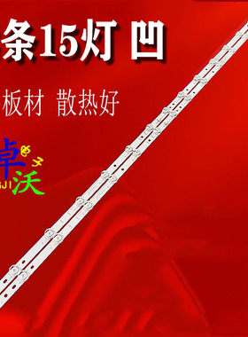 适用于红米L55RA-RA电视灯条 CRH-T55A30300215319-REV1.7 XKL