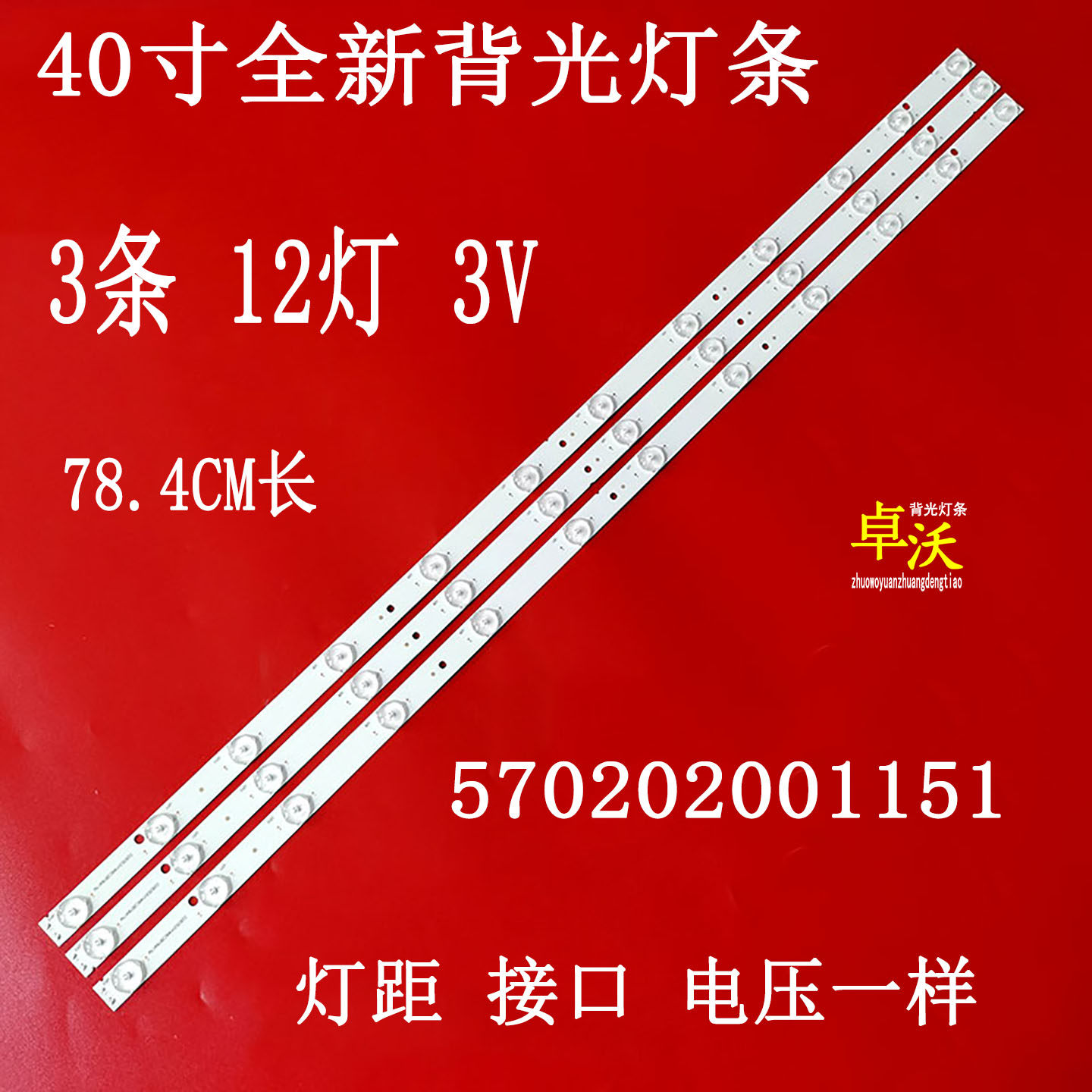 LED-40B960LED-40N960