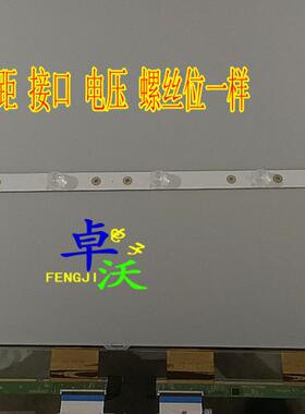 适用于Hjsenscn开研科技E55H12灯条ZS55L71A-V01 DSBJ-WG背光灯